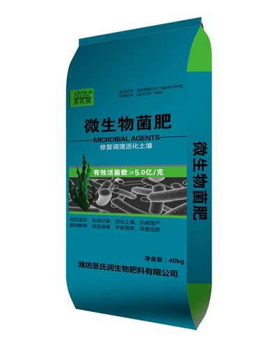 微生物菌肥-微生物菌肥-潍坊市圣氏润生物肥料-肥料生产企业